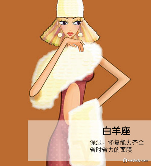 2012！各星座登船必帶美妝大推薦