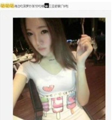 孫靜雅曾自曝前往三亞。