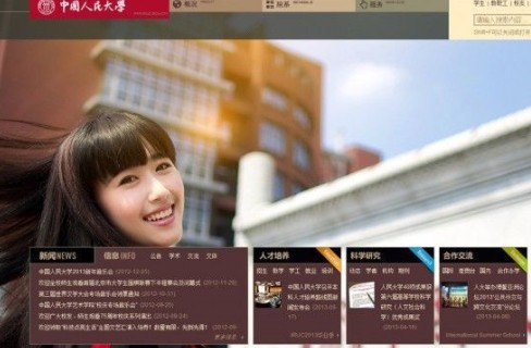 6月23日下午，中國人民大學(xué)網(wǎng)站主頁發(fā)出康康的畢業(yè)照，網(wǎng)站的訪問量短時(shí)間內(nèi)急速上升，一度癱瘓。