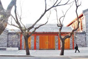 鄧文迪北京四合院。