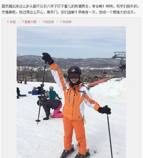 奶茶妹妹斥五個(gè)男友傳聞：牛，盡情黑吧