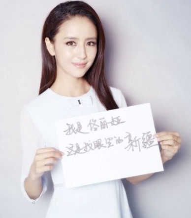 新疆籍演員佟麗婭。