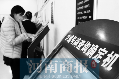安陽車管所內，市民在自助挑選車牌號。 鄧萬里/攝