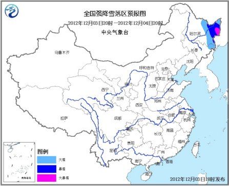 全國強降雪落區(qū)預(yù)報圖。圖片來源：中央氣象臺網(wǎng)站