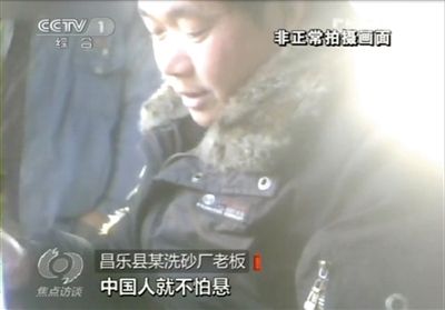 記者詢問砂石場老板，用這種沙蓋樓懸不懸，老板回答說，中國人不怕懸。央視截圖