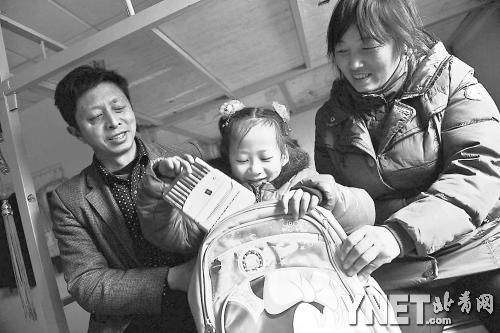 這是范勇一家在北京過(guò)得第二個(gè)春節(jié)，小女兒給記者展示習(xí)總書(shū)記送的書(shū)。