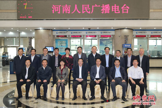 5月9日上午，河南省委書記郭庚茂一行來河南人民廣播電臺視察。
