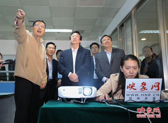 5月9日上午11點(diǎn)10分，河南省委書記郭庚茂一行來到國(guó)家一類重點(diǎn)新聞網(wǎng)站映象網(wǎng)視察。