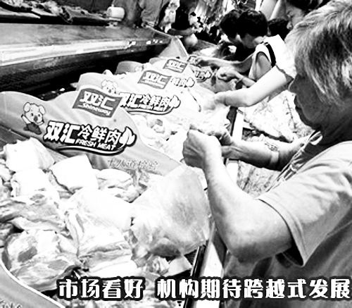 河南的上榜企業(yè)中，雙匯“最能賺錢”。 （資料圖）