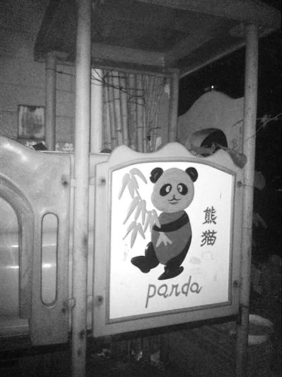 被摔女童每次下樓,總會(huì)經(jīng)過(guò)窗戶下一座老舊的滑梯。 新京報(bào)記者 楊鋒 攝