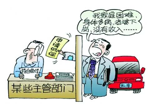 這樣的漏洞，今后要通過“公示制度”給堵上。據(jù)新華社