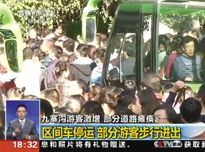 部分游客因等候時間長，強行攔停區(qū)間車。