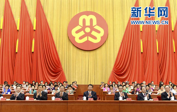 習(xí)近平、李克強(qiáng)、張德江、俞正聲、劉云山、王岐山、張高麗等在主席臺就座，祝賀大會召開。
