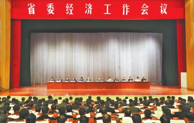 12月23日至24日，省委經(jīng)濟(jì)工作會(huì)議在鄭州召開。記者郭宇攝