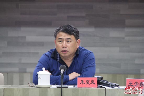 河南省委宣傳部副部長、省廣播電影電視局黨組書記、局長朱夏炎在會上致辭