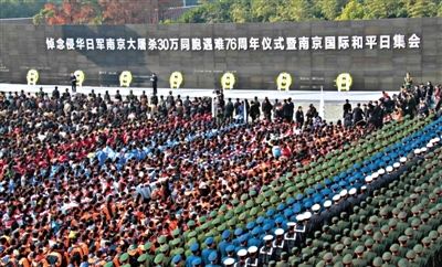 　2013年12月13日，南京各界集會悼念南京大屠殺遇難同胞。