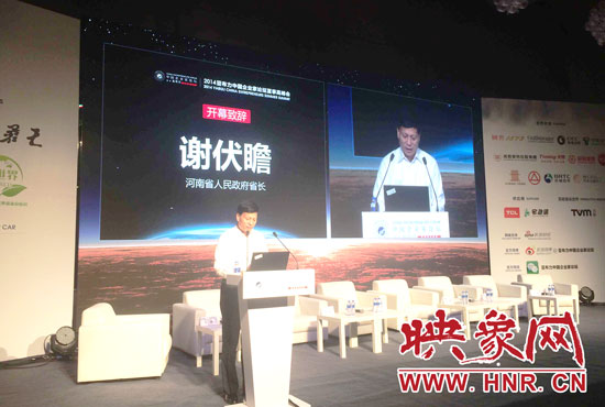 8月23日，2014亞布力中國(guó)企業(yè)家論壇夏季高峰會(huì)在鄭州開幕。河南省省長(zhǎng)謝伏瞻發(fā)表致辭
