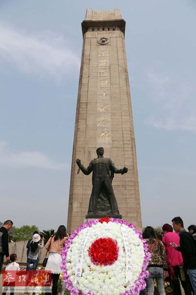 　9月30日設立為烈士紀念日。 資料圖