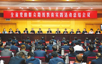 10月13日上午，全省黨的群眾路線教育實踐活動總結(jié)會議在鄭州召開。