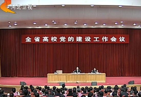 圖中空著的位置本來就是河北省委常委、組織部部長梁濱的。