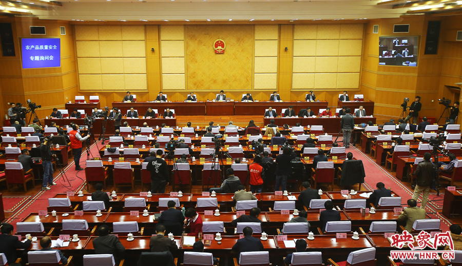 12月3日，河南省十二屆人大常委會第十一次會議召開農(nóng)產(chǎn)品質(zhì)量安全專題詢問會，映象網(wǎng)進(jìn)行全程直播。