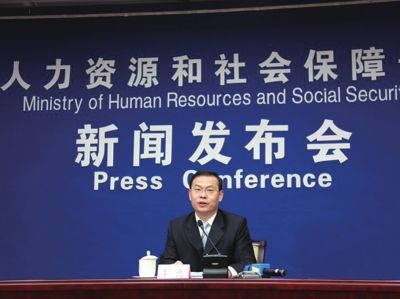 昨天，人社部新聞發(fā)言人李忠在新聞發(fā)布會(huì)上回答記者提問。圖/中國網(wǎng)