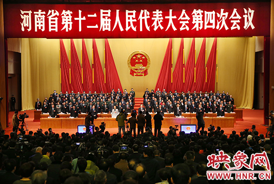 2月1日下午，河南省第十二屆人民代表大會(huì)第四次會(huì)議在圓滿完成大會(huì)的各項(xiàng)議程后勝利閉幕