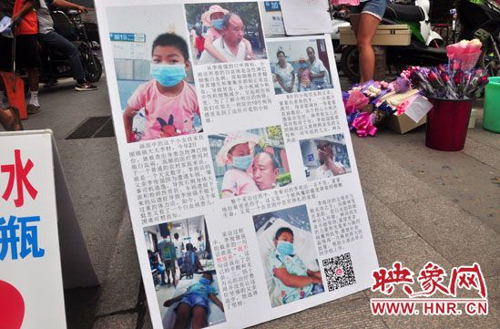李俊強(qiáng)告訴記者，為9歲的女兒治病已經(jīng)花費(fèi)十四萬之多，家里已經(jīng)一貧如洗。