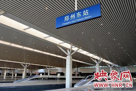 10月4日，鄭州東站預(yù)計(jì)發(fā)送旅客2.8萬人次