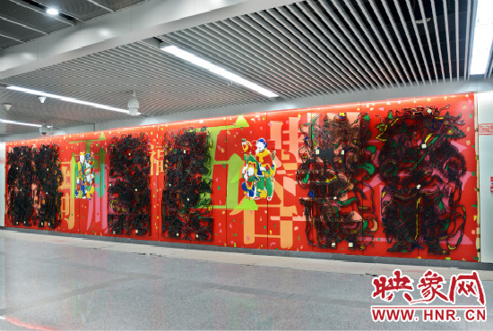 農(nóng)業(yè)南路地鐵站內(nèi)名為《五彩祈?！返奈幕瘔? width=