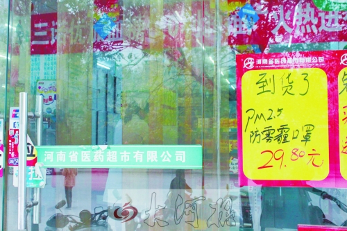 防霧霾口罩，不是人人都能戴的！