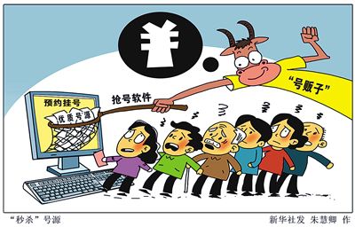 國家衛(wèi)計委最新數(shù)據(jù)顯示，截至2015年11月底，全國三級醫(yī)院預(yù)約診療率平均值達到32.1%，開展分時預(yù)約的醫(yī)療機構(gòu)超過3.9萬所，660家三級醫(yī)院開通手機APP、微信支付等方式服務(wù)患者。