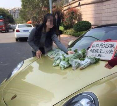 開保時(shí)捷賣菜走紅 網(wǎng)友：炒作無(wú)底線 自稱陽(yáng)臺(tái)菜健康無(wú)污染，只賣“懂貨”的人