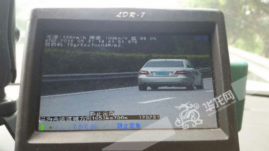 這輛奔馳車在高速路上時速達(dá)199公里。市交通執(zhí)法高速一支隊六大隊供圖