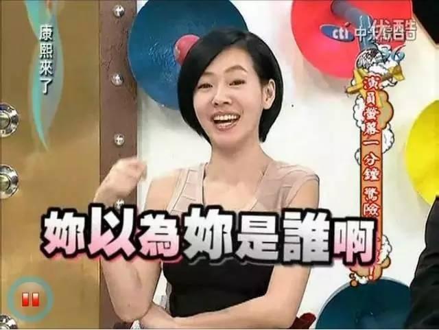 宋丹丹一條微博疑似又把林志玲陳冠希罵戰(zhàn)推向新高度！