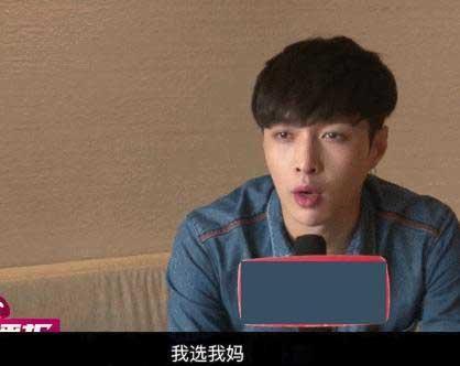 選關(guān)曉彤或江疏影？張藝興：我選我媽 光輝偉大