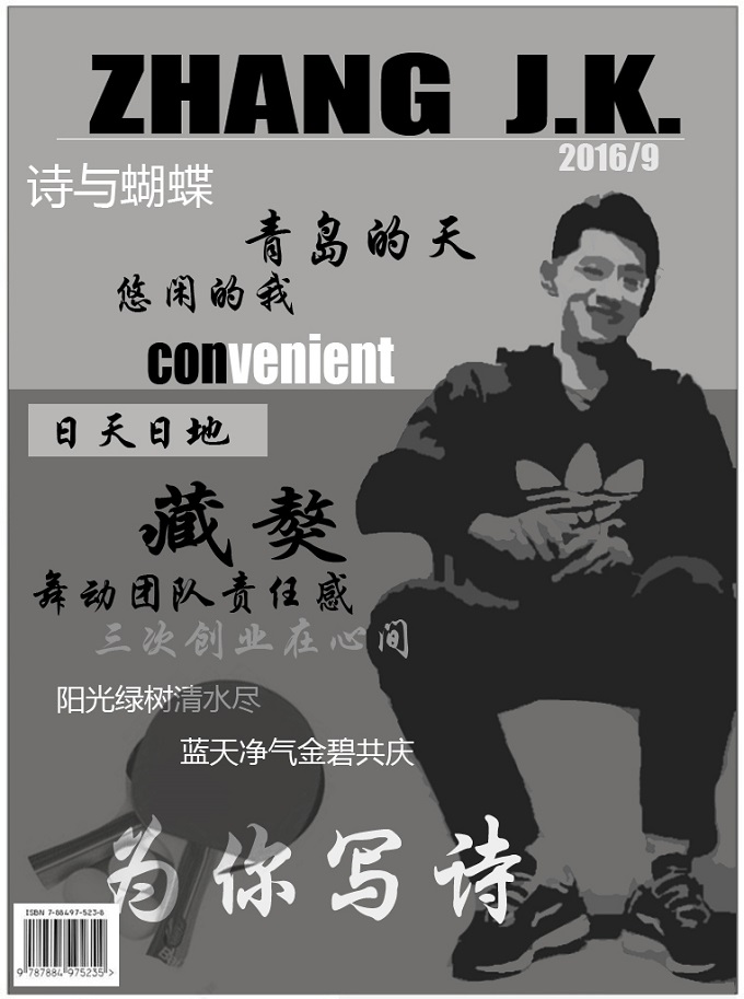這張繼科的各大元素皆齊全，唯獨(dú)缺少了熒光色和藍(lán)色球鞋。