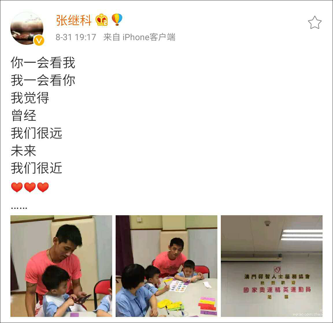 則是在向朦朧派詩(shī)人顧城的知名作品《遠(yuǎn)和近》致敬。