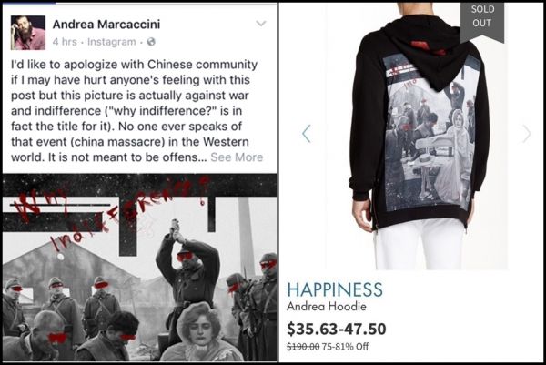 美國高檔百貨公司Nordstrom旗下的直銷店日前出售印有南京大屠殺血腥圖案的T恤，設(shè)計(jì)師最終道歉。（圖片來源：香港《經(jīng)濟(jì)日報(bào)》網(wǎng)站）