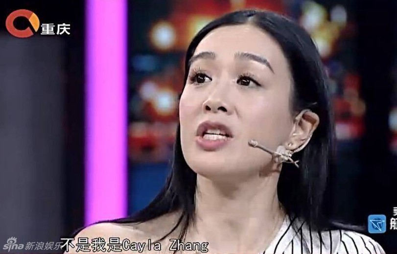 幸福一家人！鐘麗緹自曝考拉說自己姓張