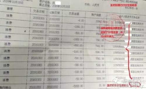 蘋果手機(jī)“家庭共享”功能，竟成盜刷新途徑！