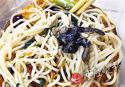 照片顯示，酸菜肉絲面有疑似老鼠腿物體。(圖片來自網(wǎng)絡(luò))