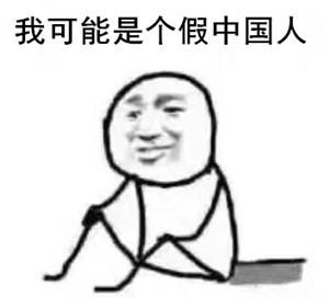 你沒有看錯，是歪果仁、高中、的中文、試卷。