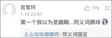 僦居？有人就居住？嗯，近義詞是同居。