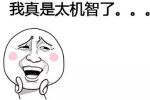 第一題的第八小題一定在逗我，“僦”我能猜猜讀音，“龁”是什么鬼？