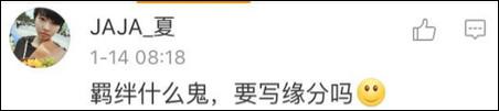 又是“甚蕃”又是“出淤泥而不染”，這位出卷老師肯定很喜歡《愛蓮說》……