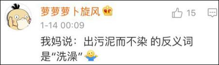 雖然我今天才知道這些詞可能有反義詞……但是以我多年深厚的中文功底，弄出個反義詞還不簡單！