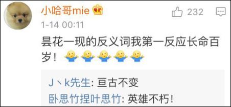 窒息的反義詞？脹氣??！有錯嗎？