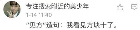 作文我已經(jīng)懶得做了，再寫下去，我就暴露自己是假中國人的事實了……