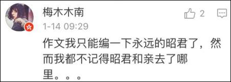 講道理，這張卷子其實是想培養(yǎng)狀元士大夫的吧？